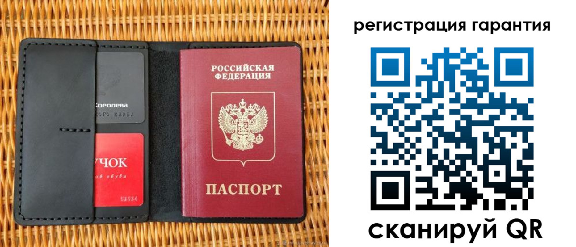 прописка для школы в Владивостоке
