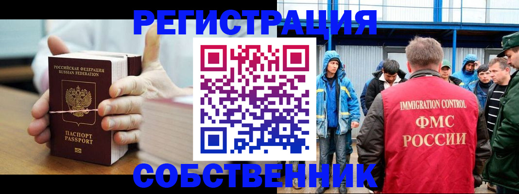регистрация для дет. сада в Владивостоке