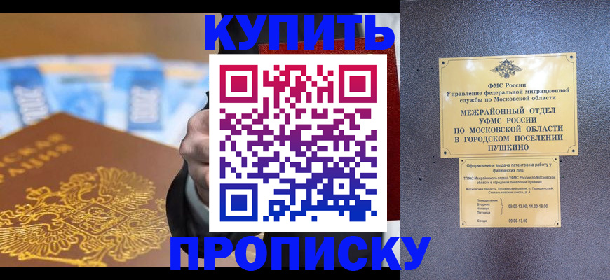 форма 3 в Владивостоке